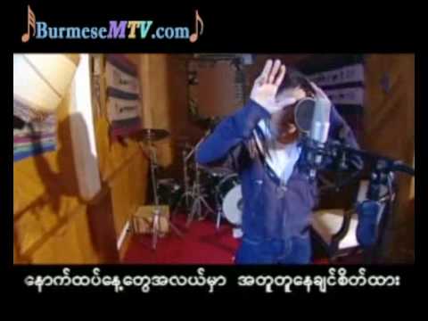 Min Kyaunt - Kaung Myat