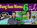 rang saaz meena 6 world famous super hit call # prank call#funnycall #ranaijazofficial