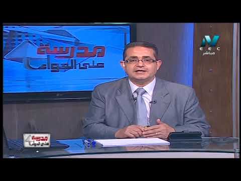 لغة عربية 1 ثانوي حلقة 25 ( مراجعة ليلة امتحان الفصل الدراسي الثاني ج2 الامتحان السادس ) 18-05-2019