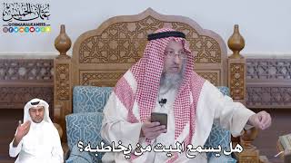 502 - هل يسمع الميت من يخاطبه؟ - عثمان الخميس