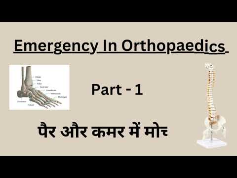 Shoulder Replacement Surgery