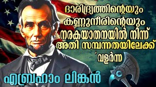 Download lagu Abraham Lincoln | Full History | Malayalam | The Greatest President in American History | Life Story mp3