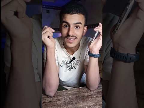 تضبيط شاشة الجوال