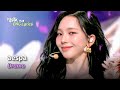 aespaエスパ에스파 - Drama [ENG Lyrics] | KBS WORLD TV 231110