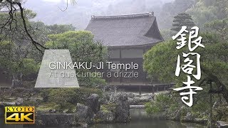 銀閣寺 日本の世界遺産・動画