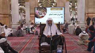 صورة شرح ( كتاب الصلاة ) من عمدة الأحكام