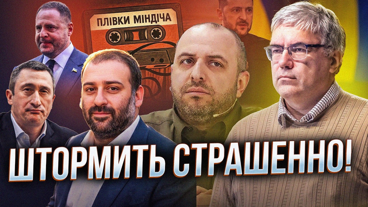 ⚡️На Банковій зрозуміли, що догралися! Як радять Зе відмазуватися від сканд