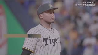 (パワプロ)ペナント阪神vs巨人1回から5回まで毎イニング点取れた～
