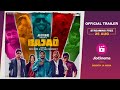 Bajao – Official Trailer |Raftaar, Tanuj, Sahil K, Sahil V, Mahira| Streaming Free 25 Aug| JioCinema