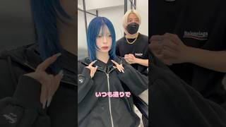 美少女アイドルをロングに可愛くしてみた！エクステ90枚！ #エクステ #シールエクステ #イメチェン #ロングヘア #カウンセリング #渋谷美容室