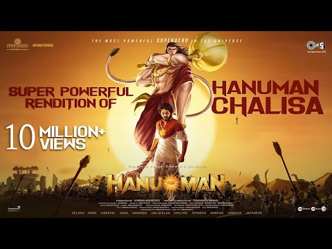 Powerful HANUMAN CHALISA from HanuMan | Prasanth Varma | 12 Jan 2024 | Primeshow Entertainment