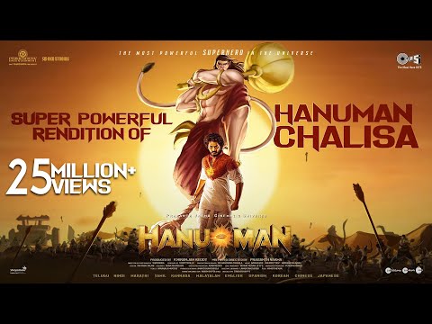 Powerful HANUMAN CHALISA from HanuMan — watch video