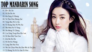 Download lagu Lagu Mandarin Terbaru 2020  | Kumpulan Lagu Mandarin Terpopuler Di Indonesia 2020 mp3