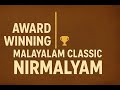 NIRMALYAM MALAYALAM CLASSIC MOVIE