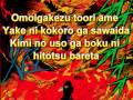 Flame of Recca song Lyrics (Nanka Shiawase ...