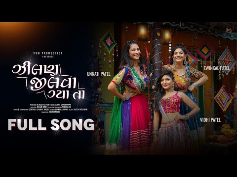 Jilan Jilva Gya Ta Garba Song | Jahnvi Shrimankar | Twinkal P | Unnati P| Vidhi P | Gujarati Song