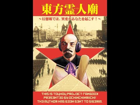 Len'en Project Evanescent Existence