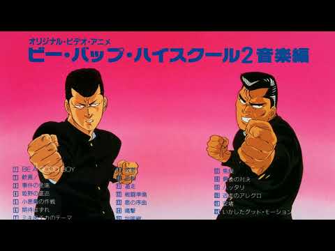 Be-Bop-Highschool Ikashita Good Motion COOLS