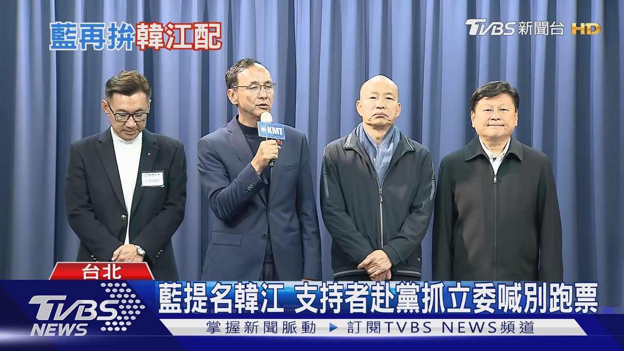 傳柯支持韓！白營酸：沒聽過藍白合既視感