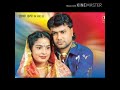 Double Bed Song Satnam Sagar