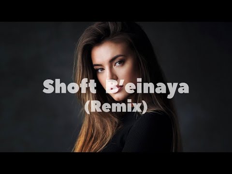 Hossam Habib - Shoft B’einaya (Aziza Qobilova & RYTM)  | Cover (Remix)