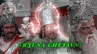 Download lagu Arjuna Chetavani 🔥 | #mahabharat #history mp3 Download lagu Arjuna Chetavani 🔥 | #mahabharat #history mp3