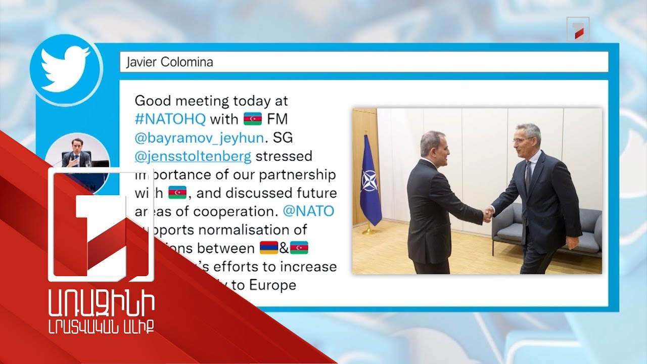 Ադրբեջանի ԱԳ նախարարը հանդիպել է ՆԱՏՕ-ի գլխավոր քարտուղարի հետ