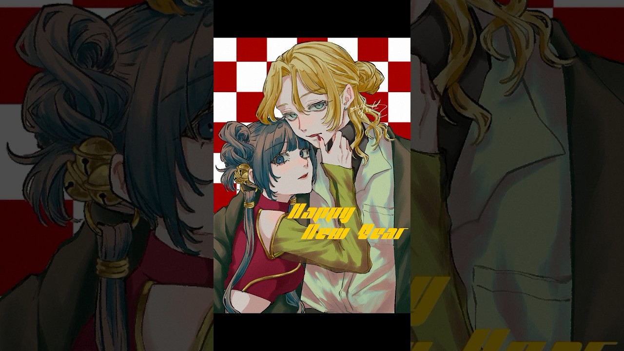 あけましておめでとうございます