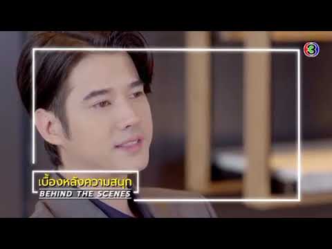 Bad Romeo | behind the scene (bts) | Mario Maurer & Yaya Urassaya Sperbund 💖🥰