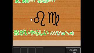 【脱出ゲーム】三本の鍵がある部屋からの脱出7【北村恵】