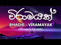 Viramayak විරාමයක් Bhashi Devanga Lyrics Video Pemwanthi Athithaya Viramayak Acousti