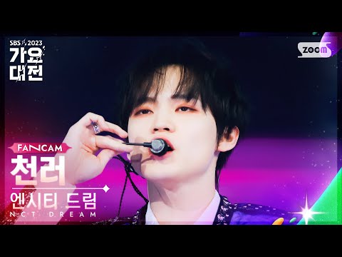 Chenle - SOS + ISTJ - Gayo Daejeon 2023 SBS Gayo Daejeon