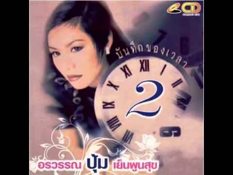 ไขมันแบดเจอร์สำหรับความอ่อนแอ สูตรของคุณยายเพิ่มสมาชิก
