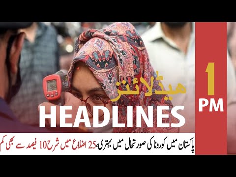 ARY News Headlines 1 PM | 28th February 2022