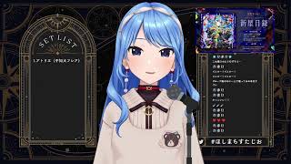 星街すいせい/アワータイムイエロー/ReGLOSS