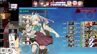 [閒聊] 艦娘靠賽，提督呷賽。