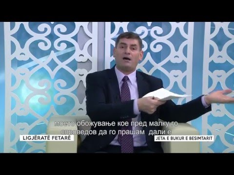 LIGJËRATË FETARE - Tema: Jeta e bukur e besimtarit 10.03.2016