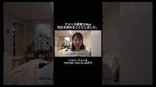いつも応援してくださっている皆様に、ご報告です。