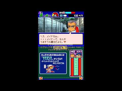 【Japanese】Power Pro Kun Pocket10  Episode001