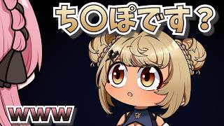 【 手描き 】きゅーちゃんの爆弾発言に爆笑するひなーの【橘ひなのさん/神成きゅぴさん/ありけんさん/まるたけさん】【 GTAV 】【MADTOWN】