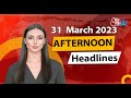 Afternoon News Updates From Aaj Tak AI Anchor In English Ram Navmi Amritpal SIngh Donald Trump