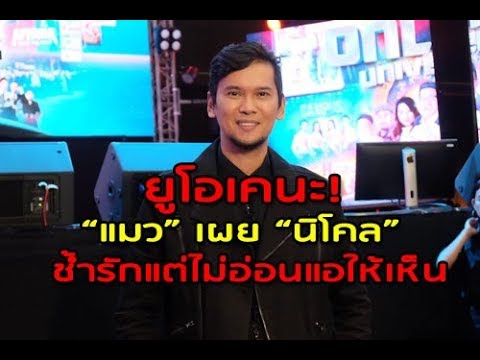 คลิกเพื่อดูคลิปวิดีโอ
