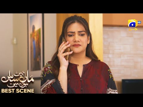 Maa Nahi Saas Hoon Main Episode 44 | 𝐁e𝐬t S𝐜e𝐧e 0𝟐 | Hammad Shoaib - Sumbul Iqbal | Har Pal Geo