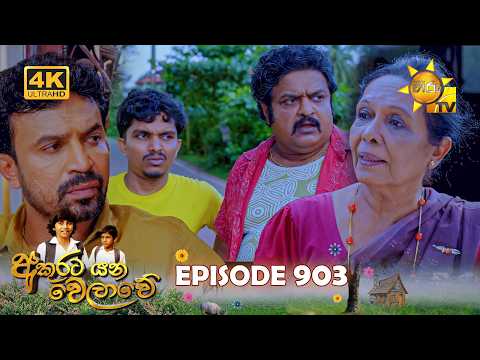 Hiru TV