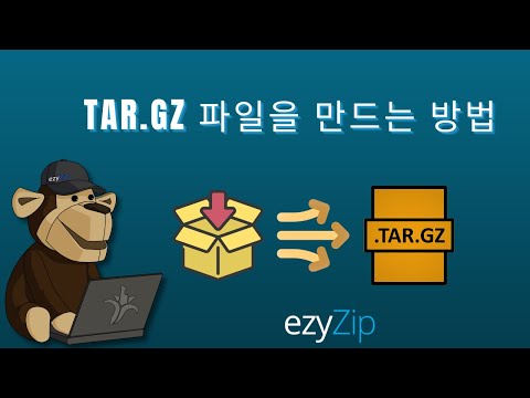 온라인에서 tar 압축 파일 만드는 방법