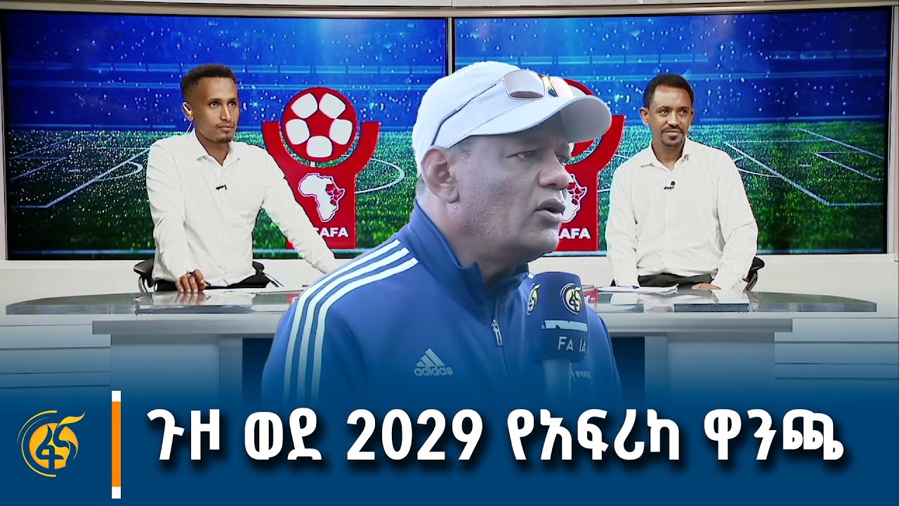 ሰው ፊት ቀና ብለን የምንቆምበት ነው