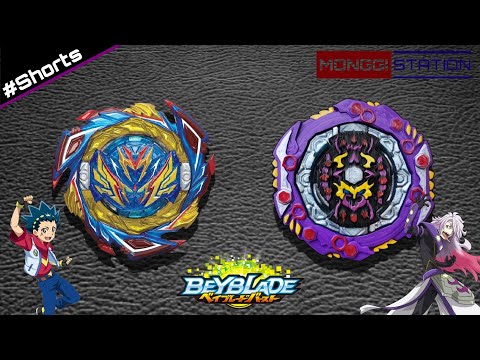 Hades' Revenge! SAVIOR VALKYRIE vs SHADOW HADES ベイブレードバーストダイナマイトバトル #shorts