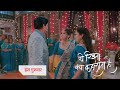 Yeh Rishta Kya Kehlata Hai New Promo 3rd October 2023