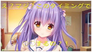 甘なり実況パート20！まさかのみんなの前で○○？！