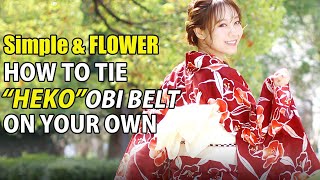 Beginners: How to wear yukata obi belt by yourself (heko obi) - ribbon and flower arrangement